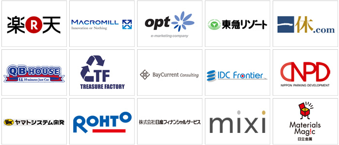 ご紹介企業一例