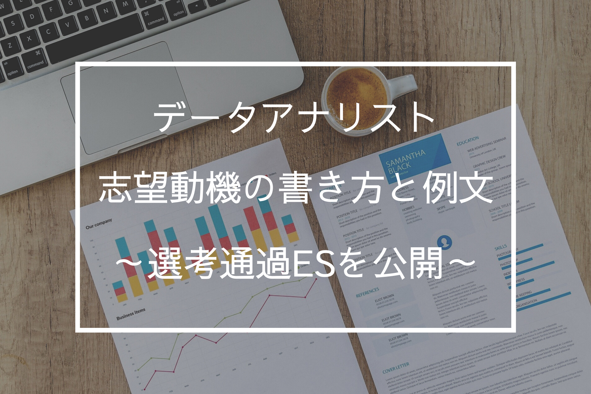 アナ 資格 データ リスト 有資格者一覧表とは？目的、Excelサンプルのご紹介