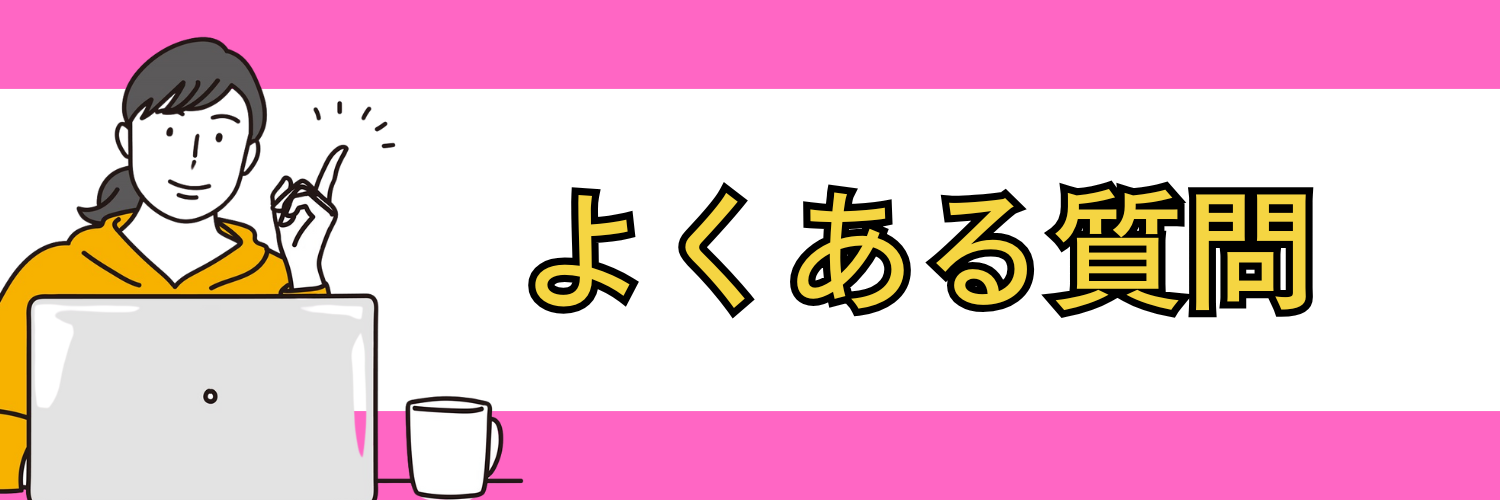 面接で聞かれる「趣味」に関するよくある質問