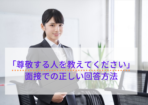 √99以上 尊敬 する 人物 英語 273861尊敬する人物 英語で紹介