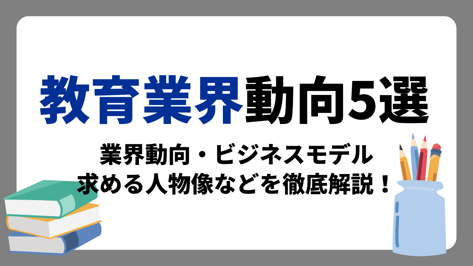 画像 1