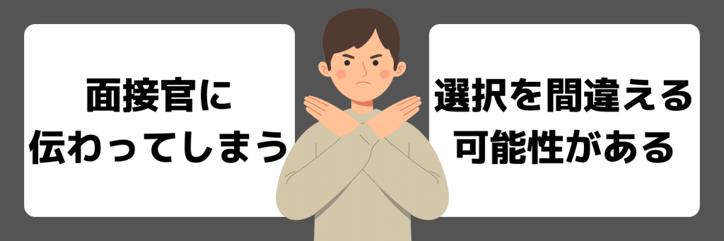 ”働きたくない”まま就活するのはもったいない！