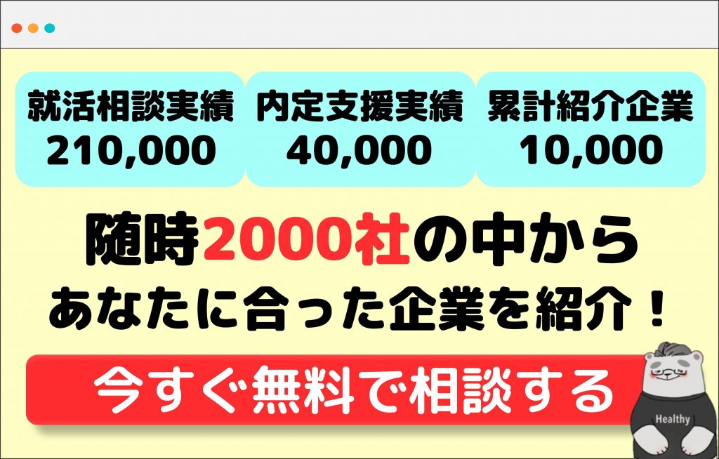 B_新CTA04_実績数字入り