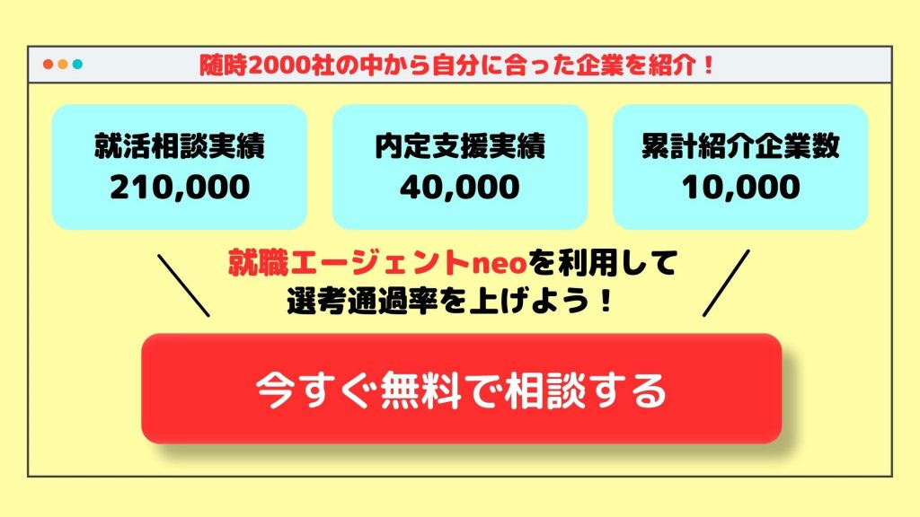 A_新CTA04_実績数字入り