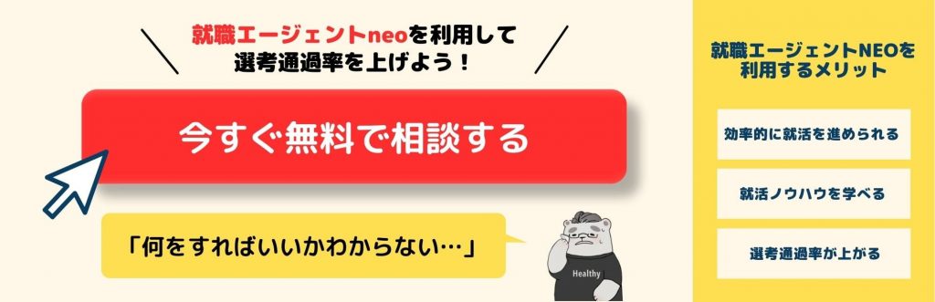 A_新CTA02_何から始めたら