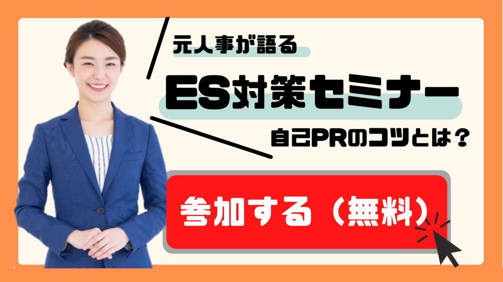自己prで 継続力 をアピールする方法 注意点 例文7選を掲載 就職エージェントneo