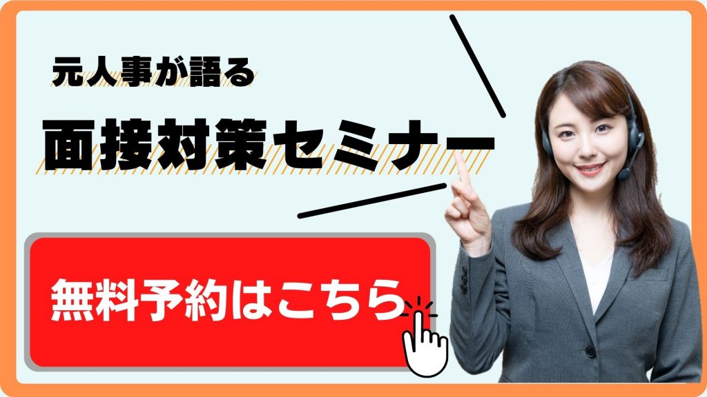 面接で 尊敬する人を教えてください と質問された時の正しい答え方 回答例12個紹介 就職エージェントneo