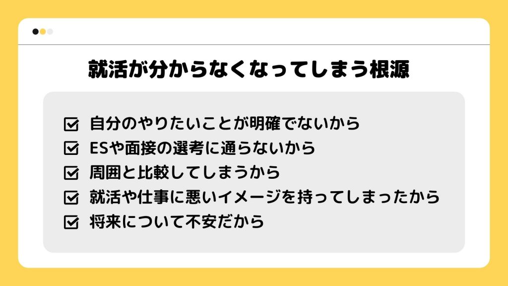 やり こと ない た 就活 が 【業界･職種に悩んでる？】就活失敗した私が振り返る｢やりたいこと｣の考え方