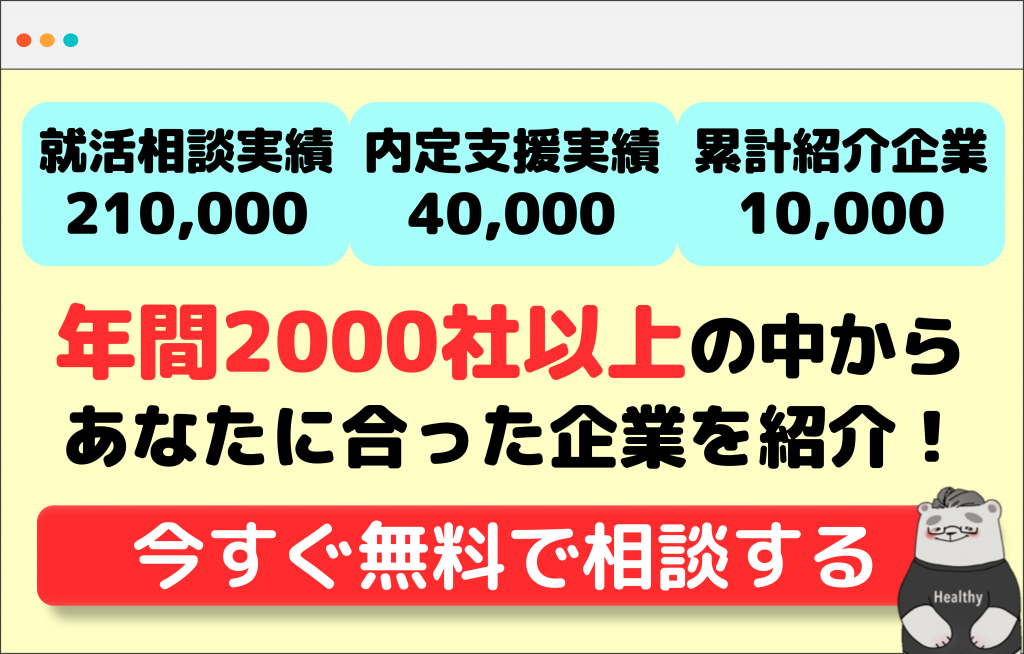 CTA:最後の-min