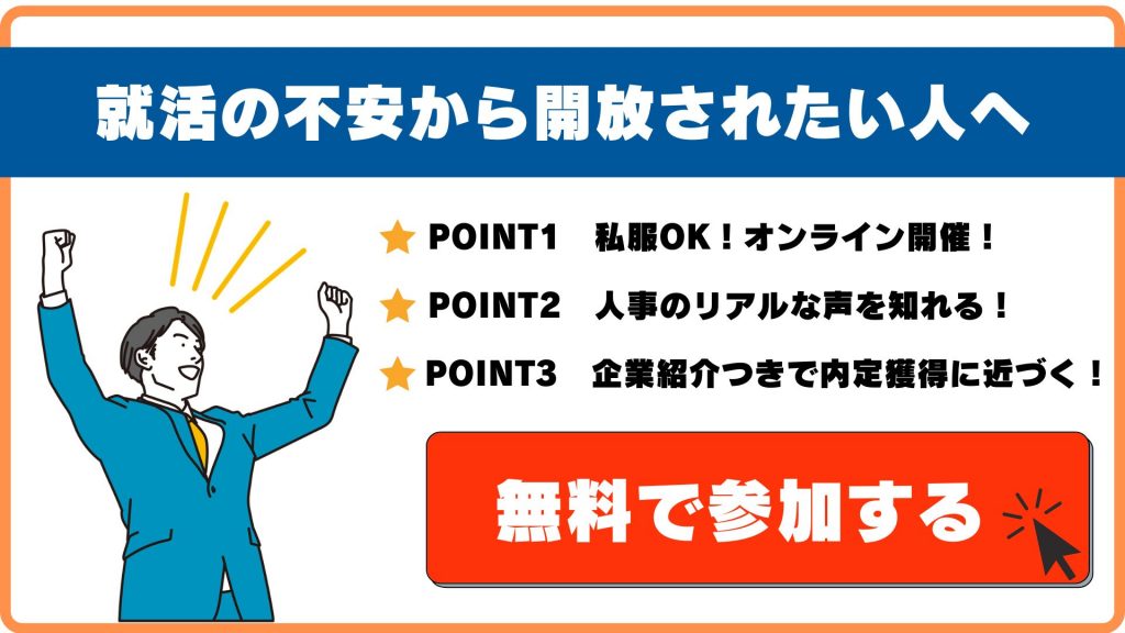 セミナーCTA(現在使用不可)