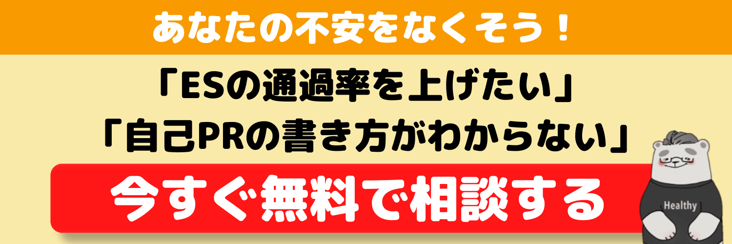 自己prで 気配り をアピールする方法 注意点 例文9選を掲載 就職エージェントneo