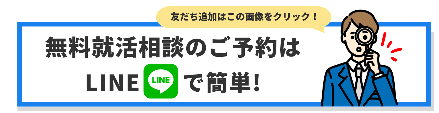 LINE友だち追加_青