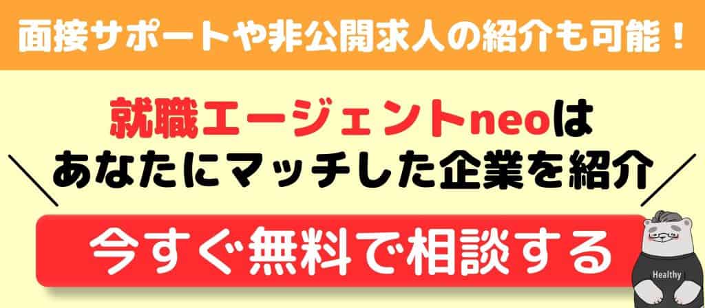CTA 「最近読んだ本は?」と質問された時の正しい答え方~回答例10個紹介~