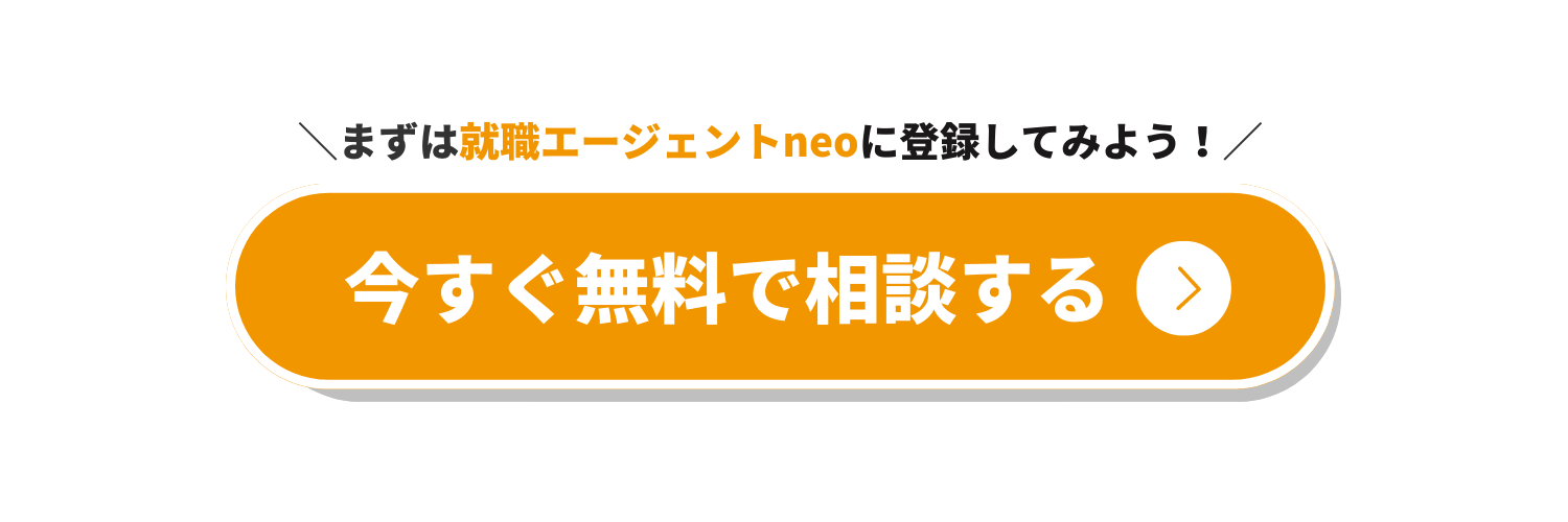 まずは登録してみよう_オレンジ
