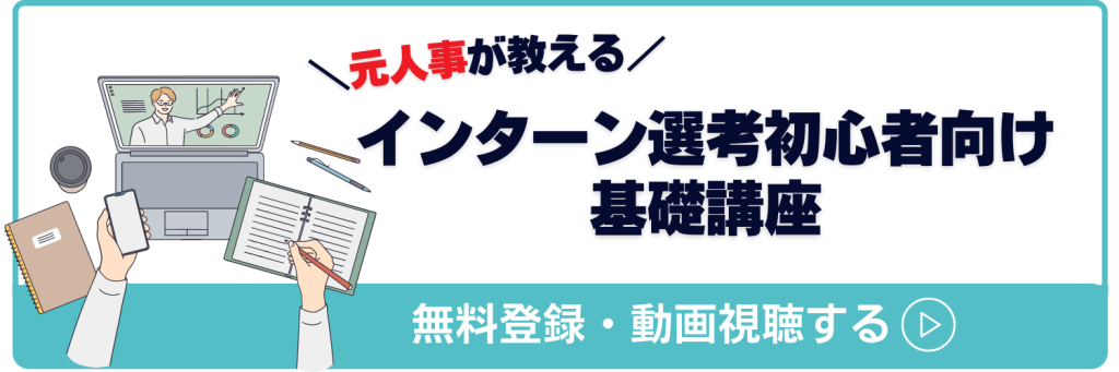 動画視聴はこちらから