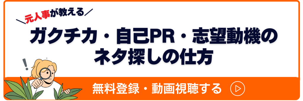 動画視聴はこちらから