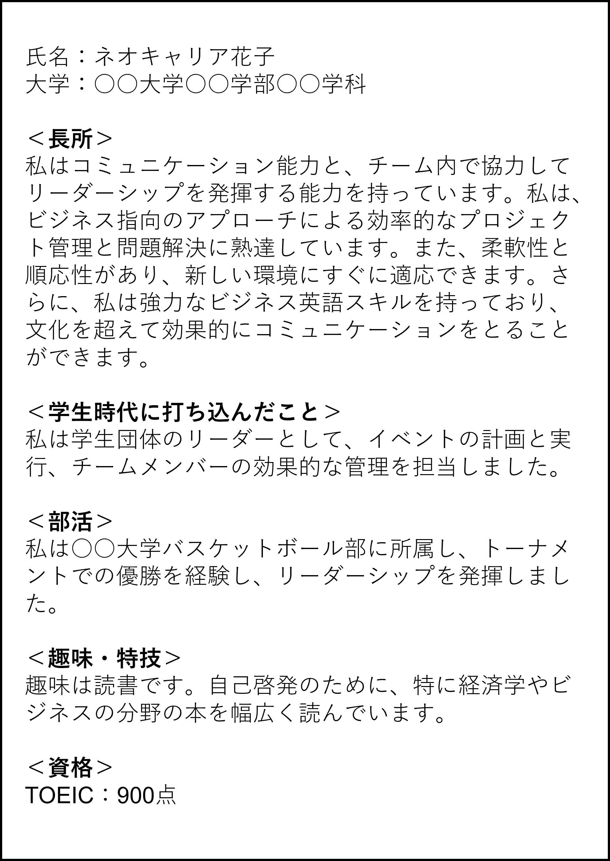 powerful 例文 – パワフル 使い方 – ITWL