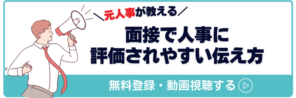 動画視聴はこちらから