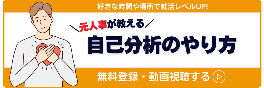 動画視聴はこちらから