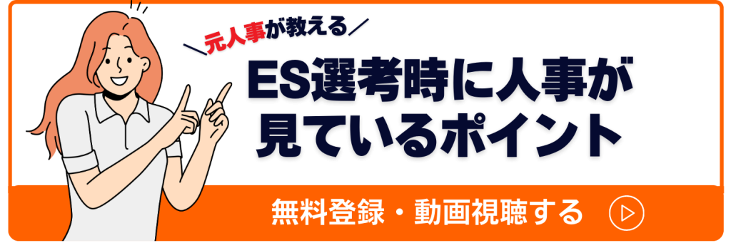 動画視聴はこちらから