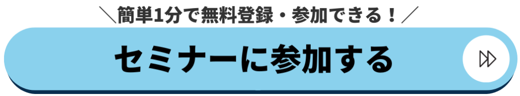 ご予約はこちらから