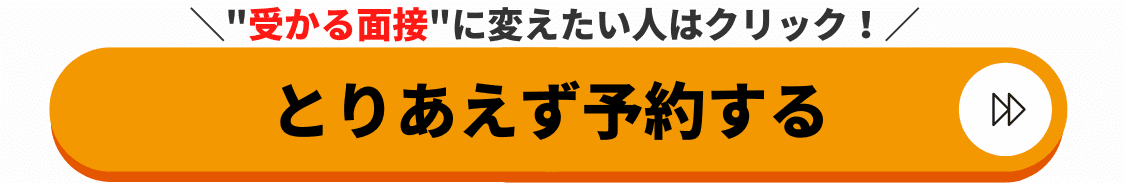 セミナー参加で