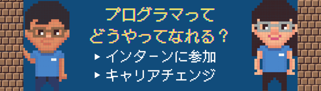 【2023年最新】ゲーム業界の動向8選！仕事内容や志望動機・自己PRのポイントも紹介