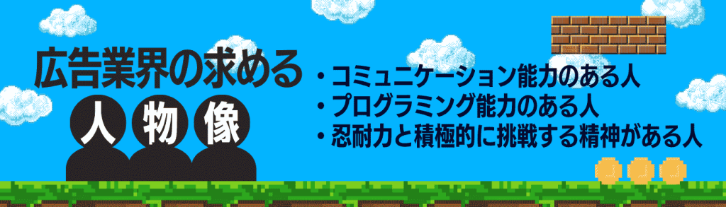 【2023年最新】ゲーム業界の動向8選！仕事内容や志望動機・自己PRのポイントも紹介