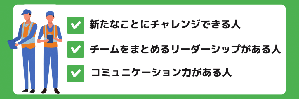 メーカーで求められる人物像とは?