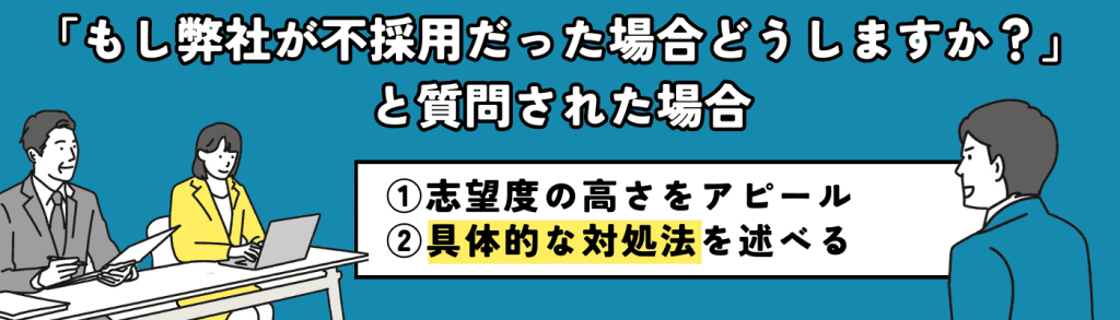 他社の選考状況h2下⑩