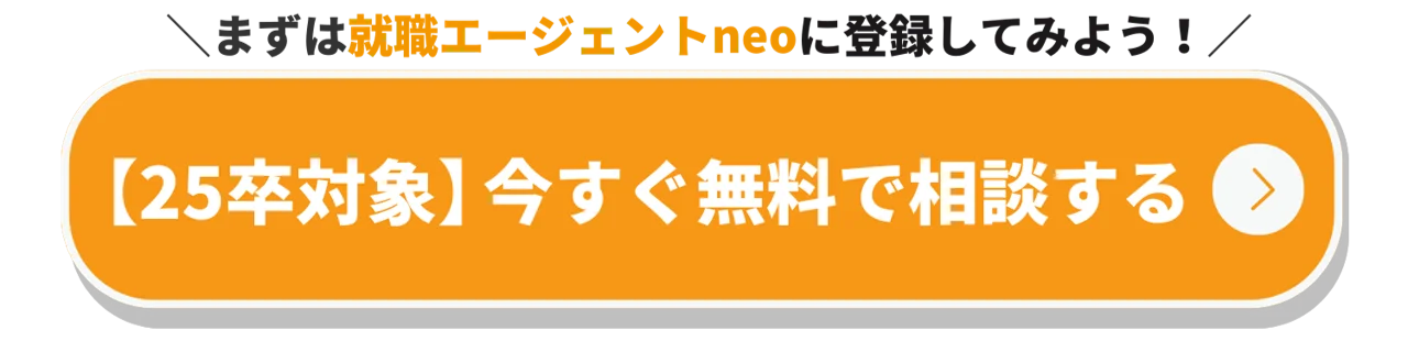 今すぐ登録してみよう_テスト用