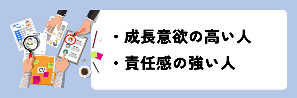 M&A　求められる人