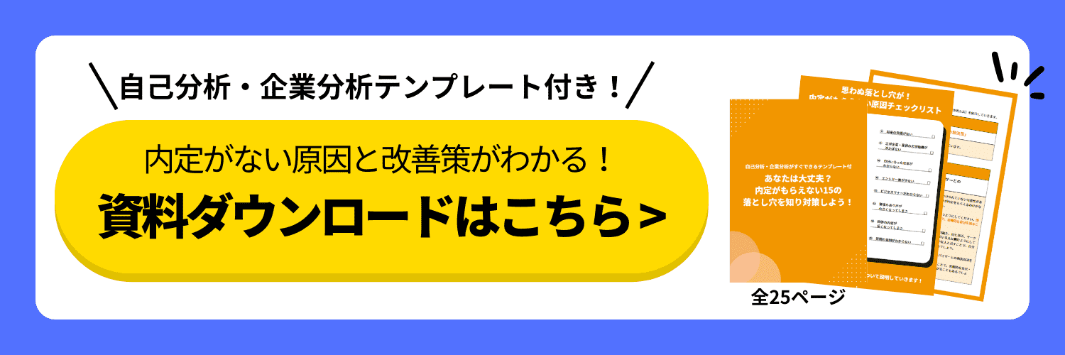WP①ダウンロード用_CTA