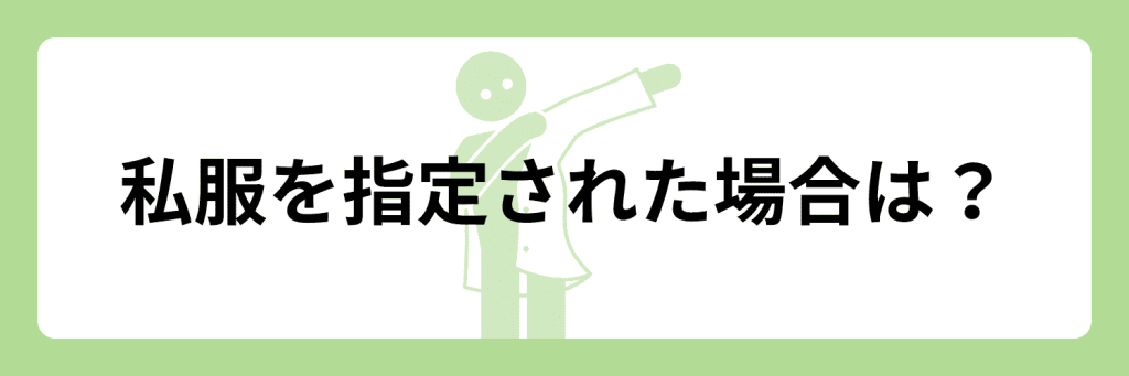 インターンは何社いくべき？参加するメリットや本選考への影響、探し方・マナーなど解説