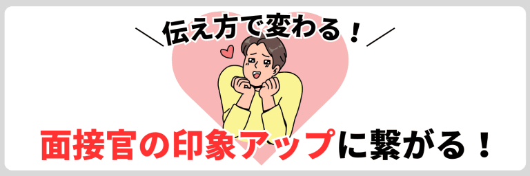 【弱み一覧・例文86選】弱みの見つけ方やNG短所、伝え方ポイントなど徹底紹介! | 就職エージェントneo