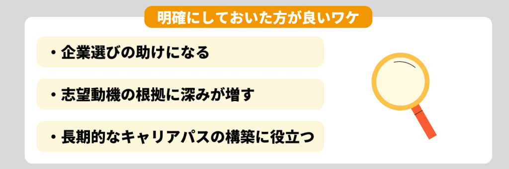 大切にしている価値観を明確にしておいた方が良いワケ
