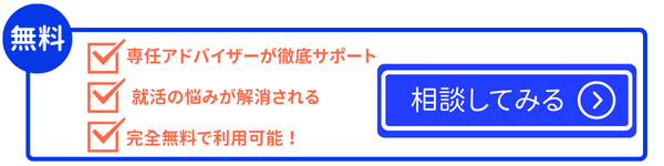 アドバイザー_具体的に