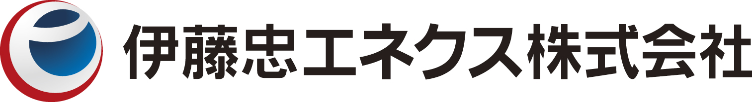伊藤忠エネクス_ロゴ