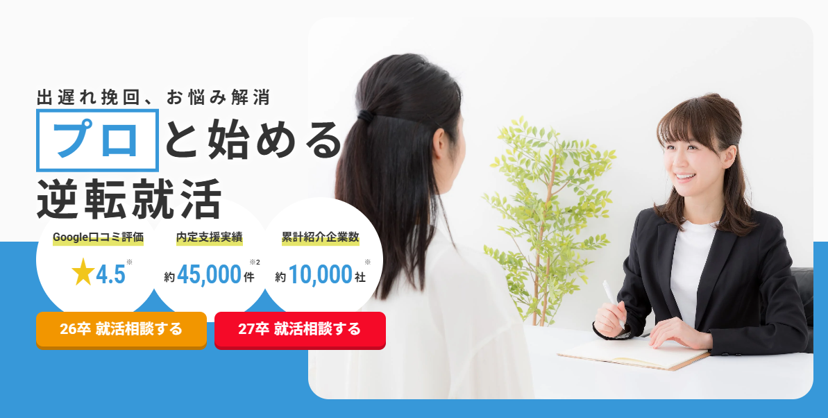 企業公式サイト